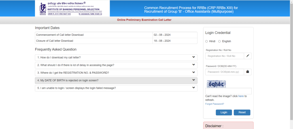 Login Page for IBPS RRB Admit Card