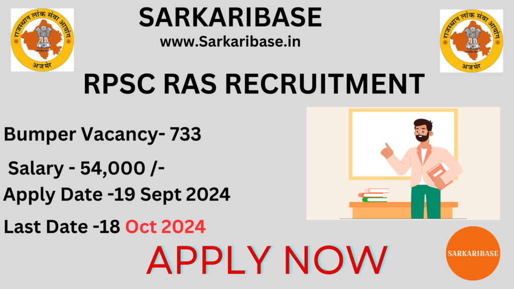 RPSC RAS Recruitment 2024 Government Job