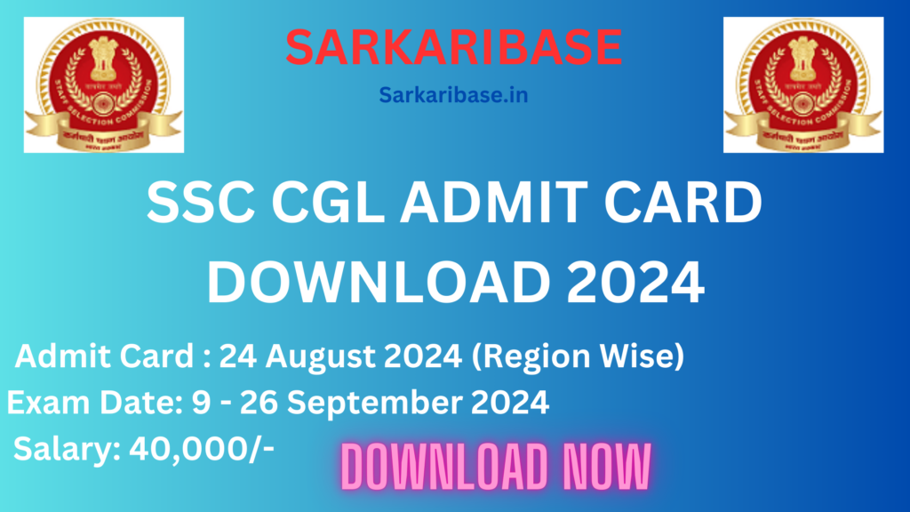 SSC CGL Government job