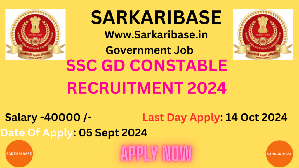 SSC GD Constable Recruitment 2024
Government job