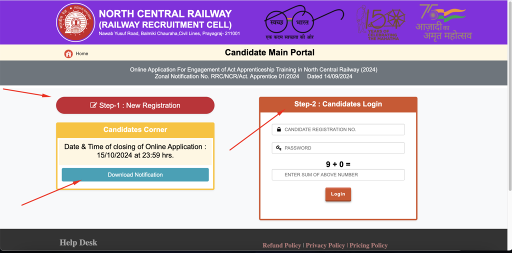 Railway Recruitment 2024 RRC Prayagraj