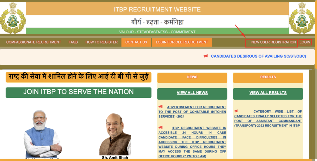 ITBP Constable Government Job