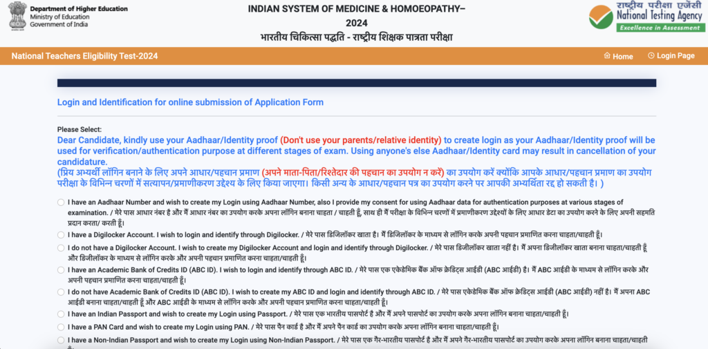 teacher recruitment 2024 ntet