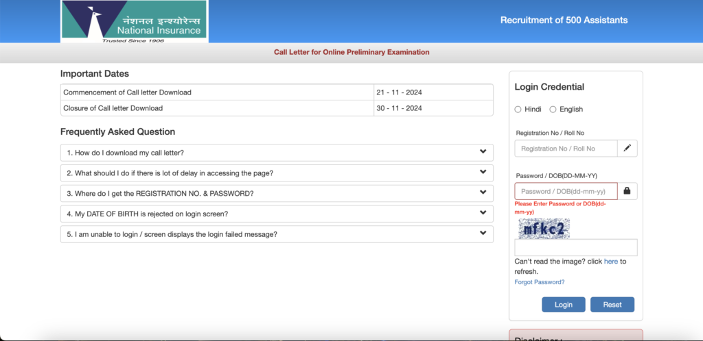 NICL AO Admit Card