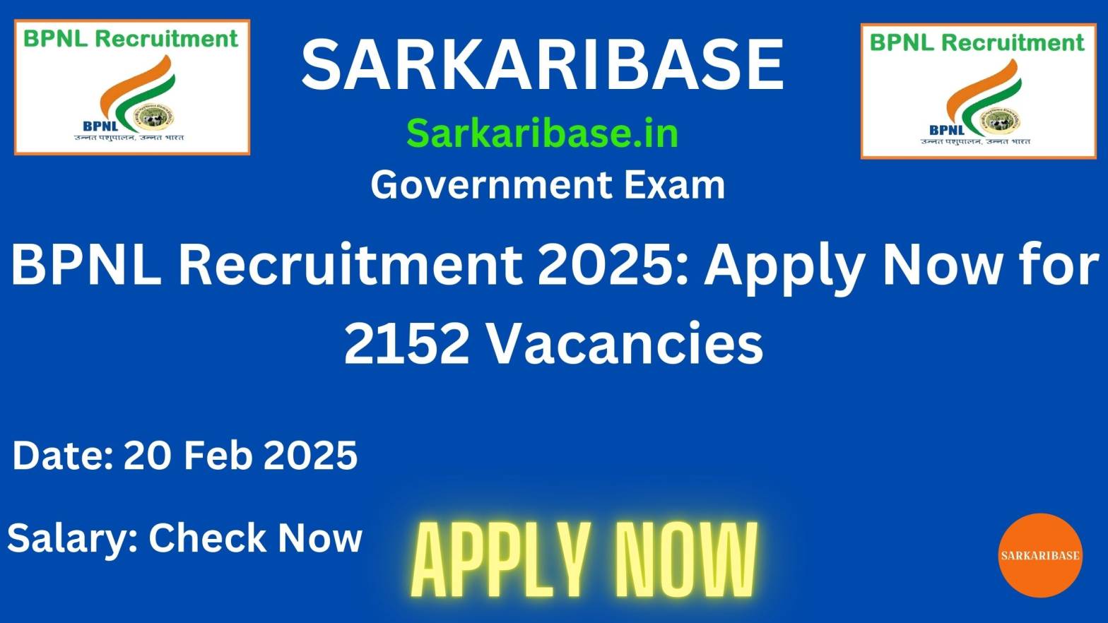 BPNL Recruitment 2025