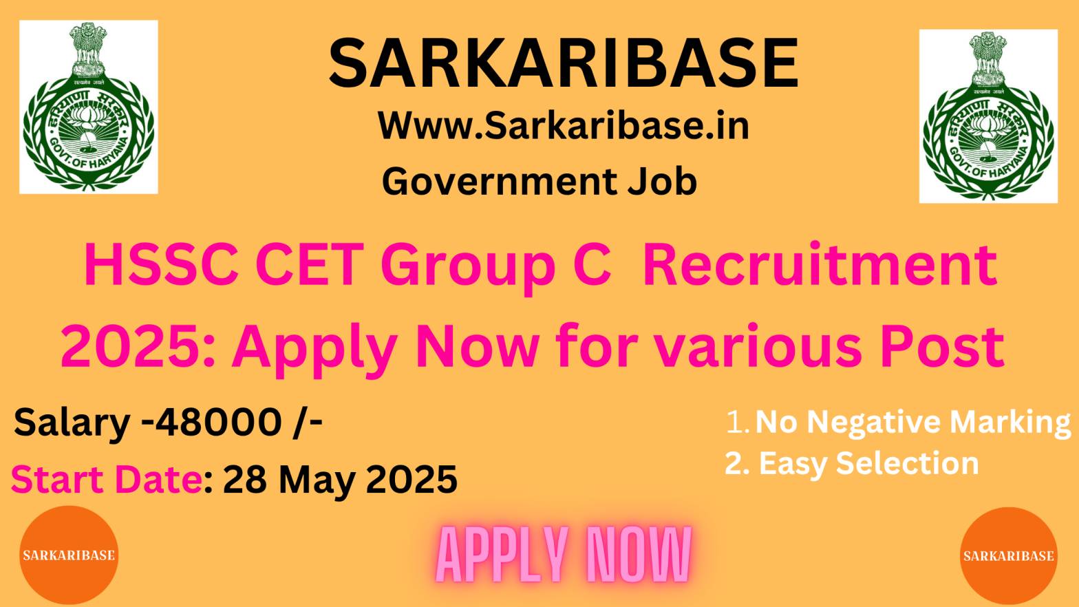 HSSC CET Group C Recruitment 2025