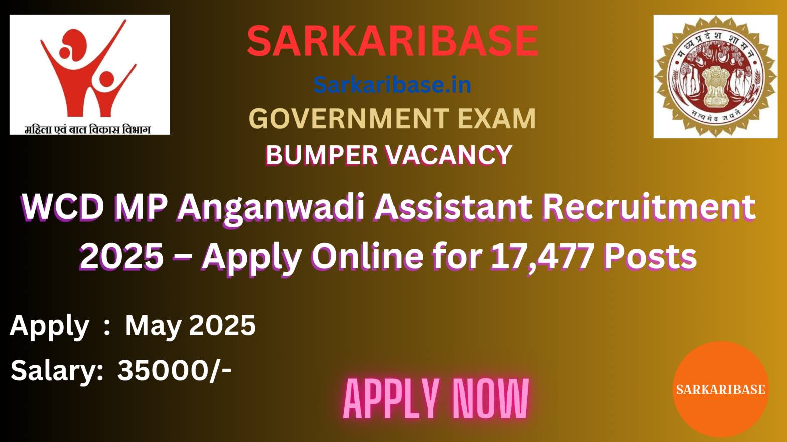 MP Anganwadi Recruitment 2025