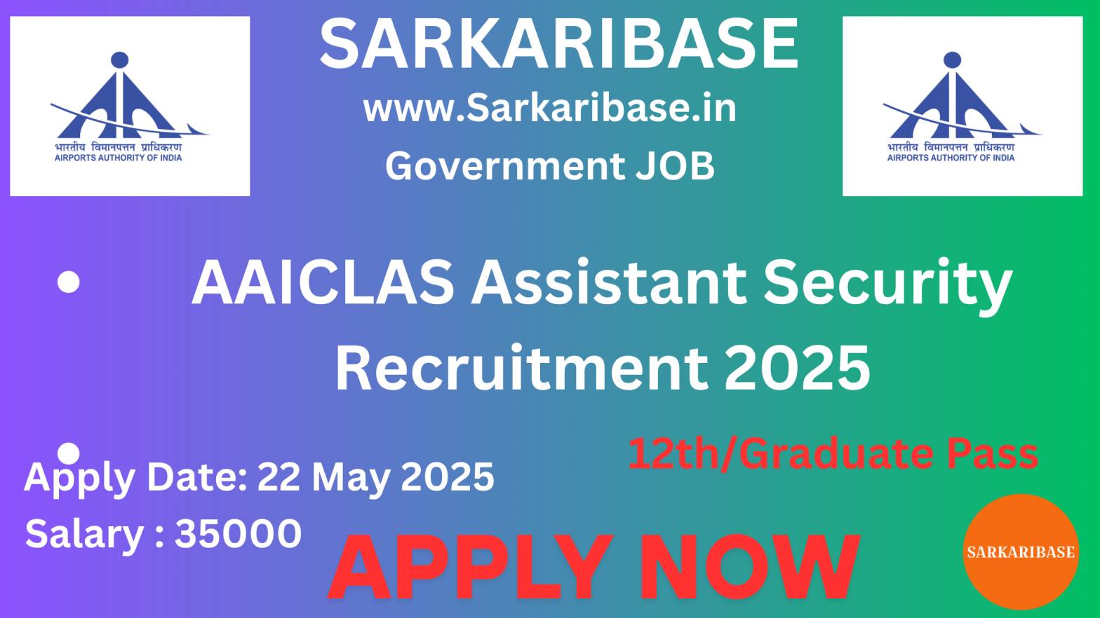 AAICLAS Assistant Security Recruitment 2025